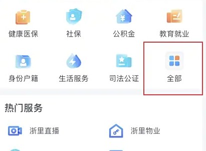 APPѧλ