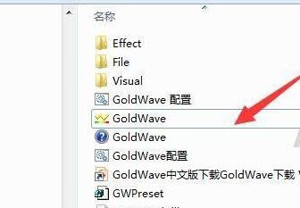 GoldWaveȫô