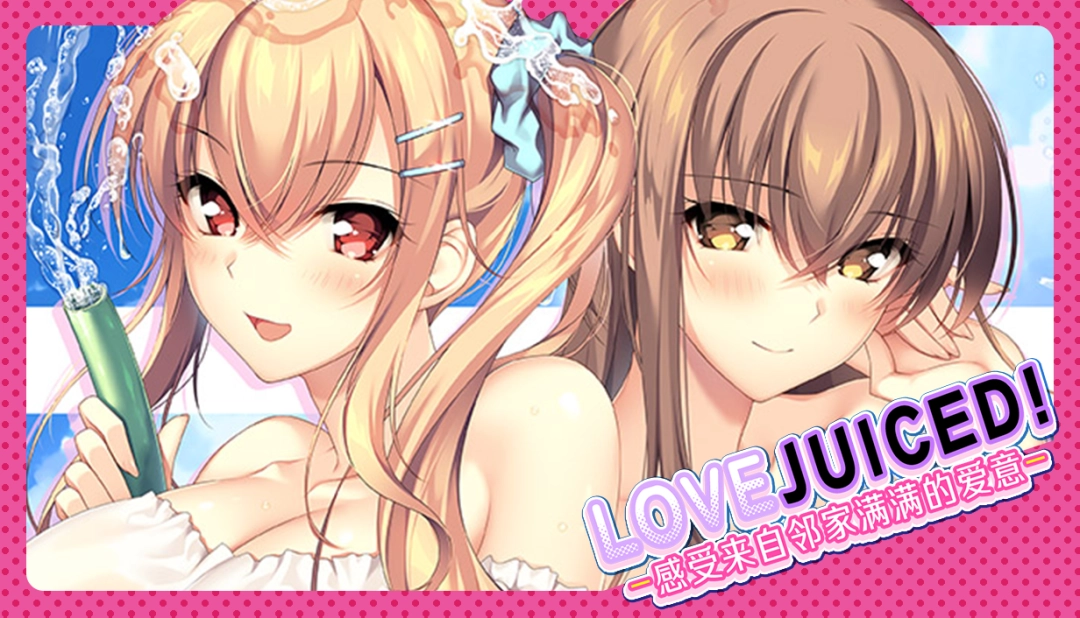 Atelier KAGUYALOVEJUICED! -ڼİ-ѿţ