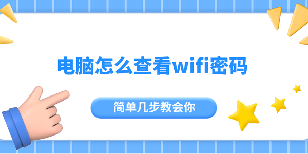 ô鿴wifi