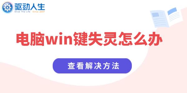 winʧô