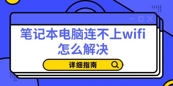 ʼǱwifiô