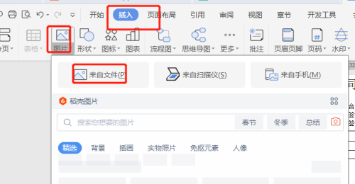 WPSôӰͬдǩ