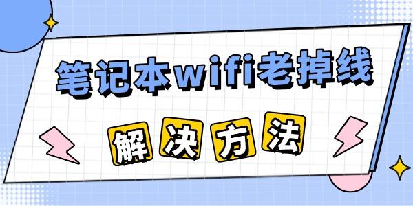 ʼǱwifiϵô