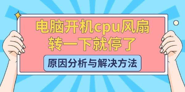 Կcpuתһ¾ͣ