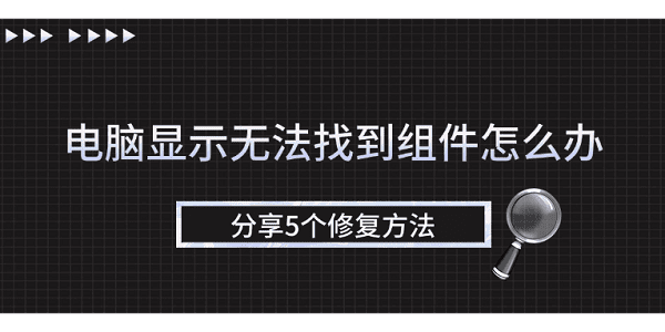 ʾ޷ҵô
