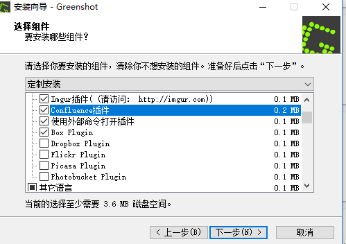 Greenshotͼô