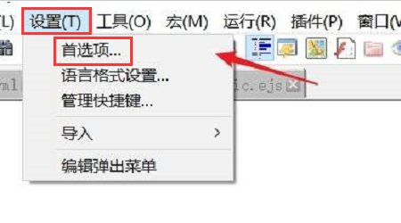 Notepad++ôԶ