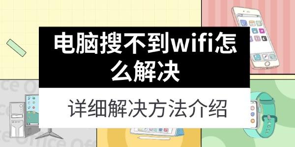 Ѳwifiô