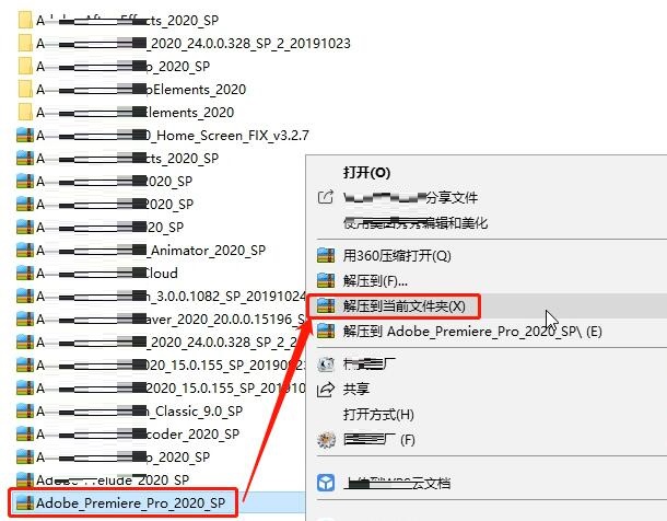 Adobe Premiere pro 2020ΰװ