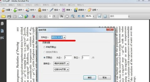 Adobe Acrobat XI ProתһPDFļ