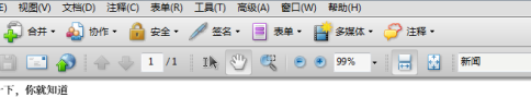 Adobe Acrobat 9 Proȫй