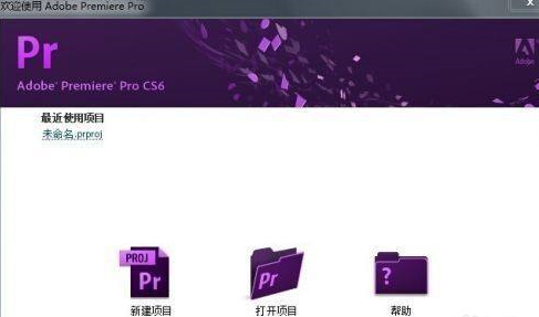 Adobe Premiere Pro CS6ô