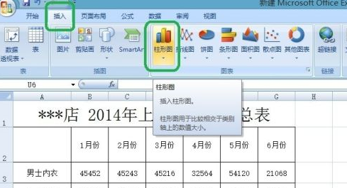 excel2007ͼ