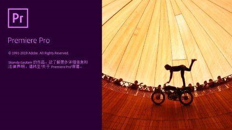 Adobe Premiere Pro CS6ôƵ
