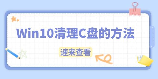 Win10 Cô