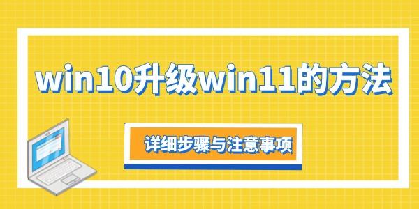 win10win11ķ