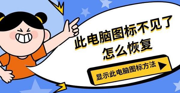 ˵ͼ겻ôָ