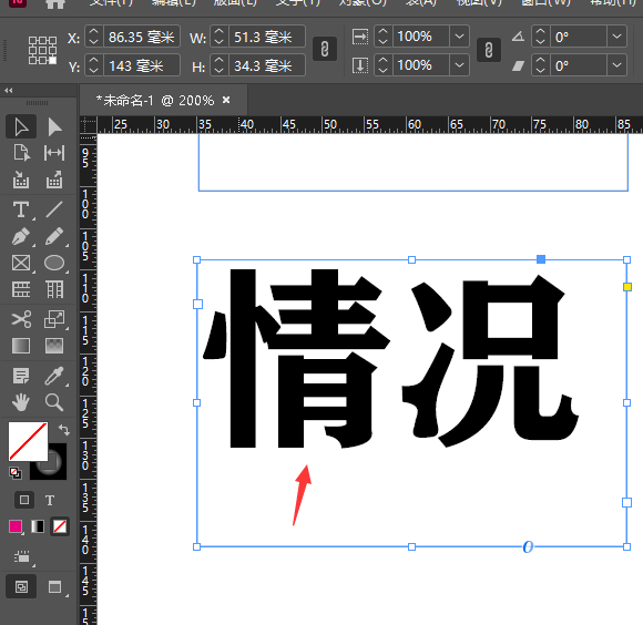 InDesignôӽɫЧ