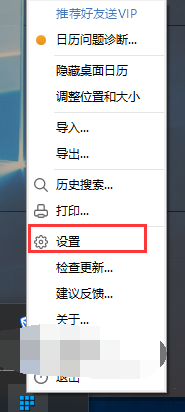 ũ