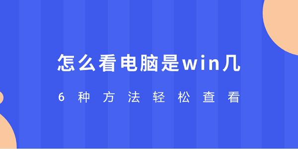 ôwin