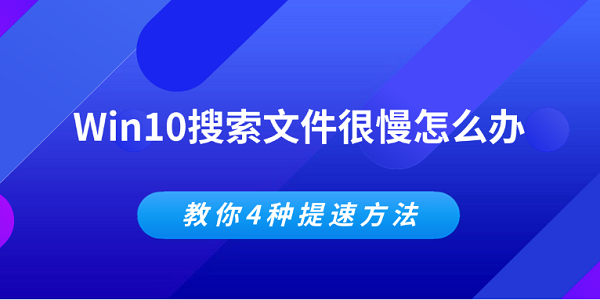 Win10ļô