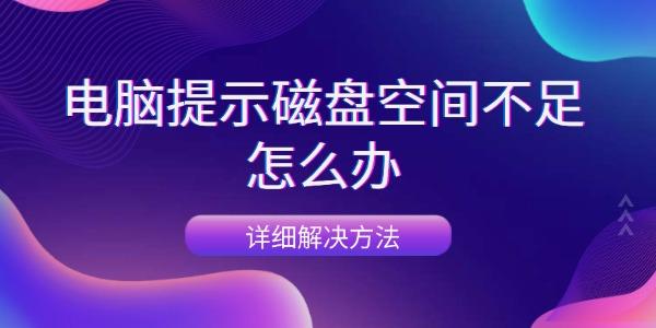 ʾ̿ռ䲻ô