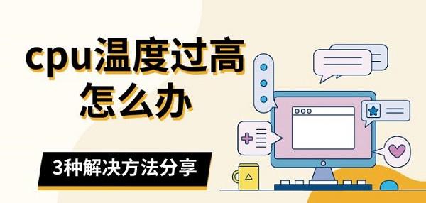 cpu¶ȹô