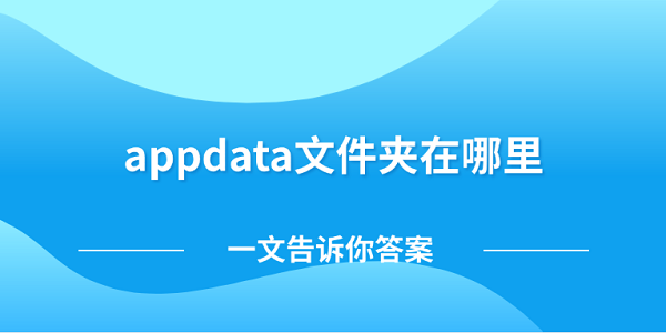 appdataļ