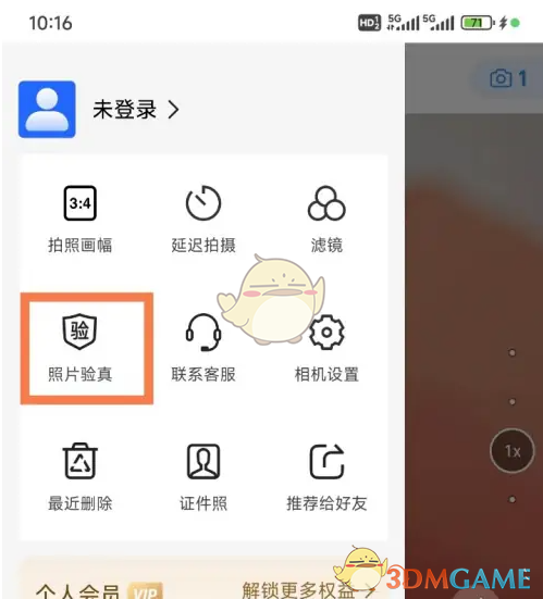 ˮӡ֤Ƭα
