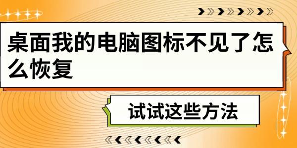 ҵĵͼ겻ôָ