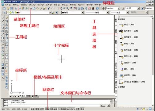 autocad2007β