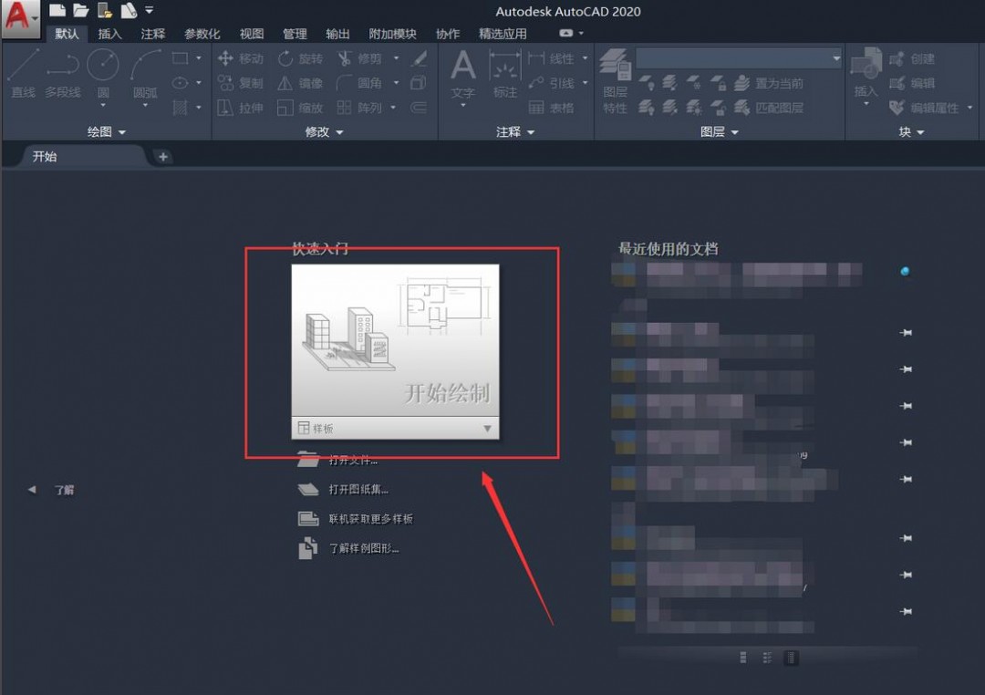 Auto CAD2020ô
