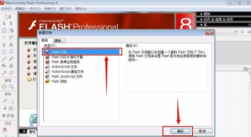 Macromedia Flash 8ͼƬЧ