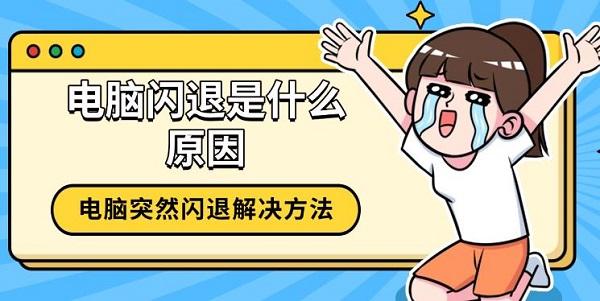 ʲôԭ