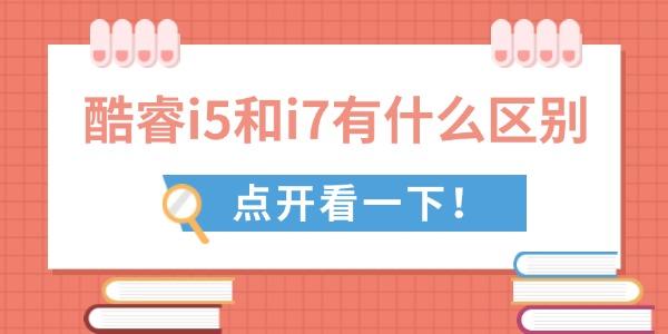 i5i7ʲô