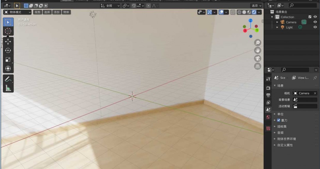 blender2.9ôʽЧĶ