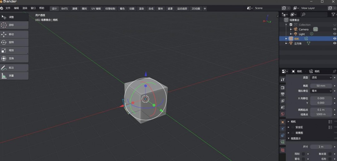 blenderθߴ