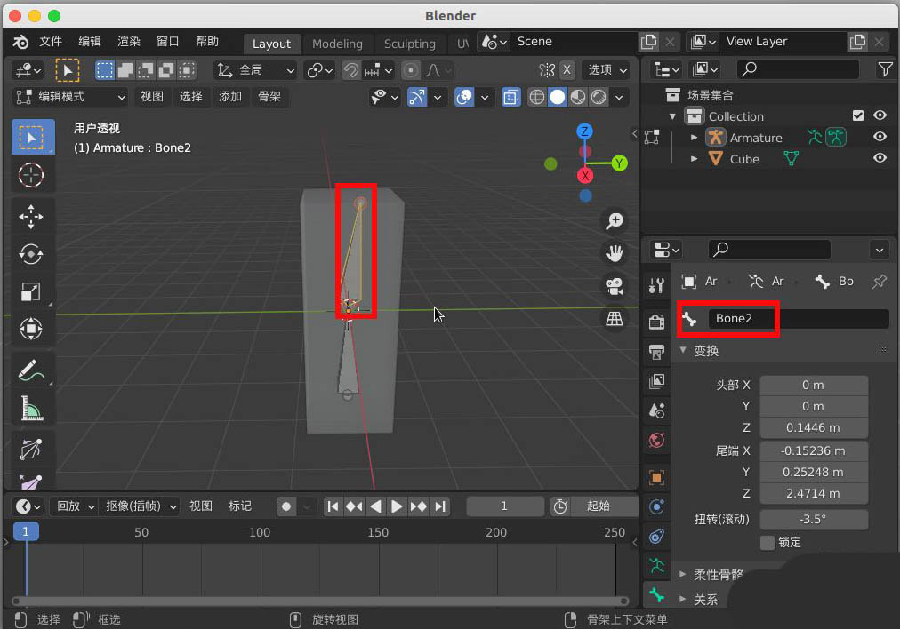 blender2.9ô