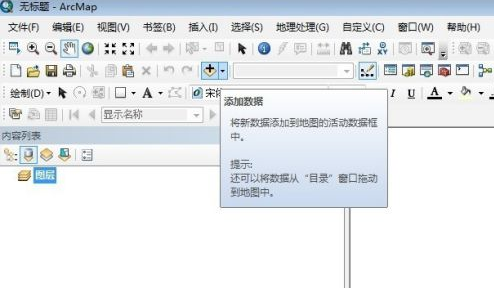 ArcGIS