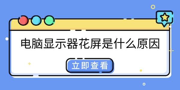ʾʲôԭ