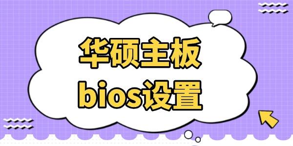 ˶bios