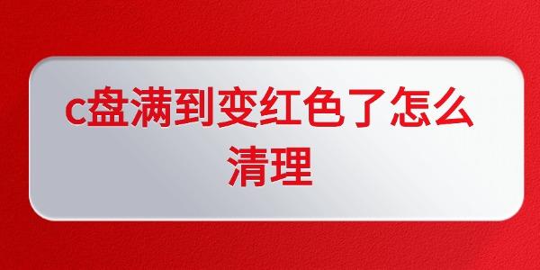 cɫô
