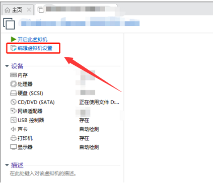 Vmware Workstationôvnc˿
