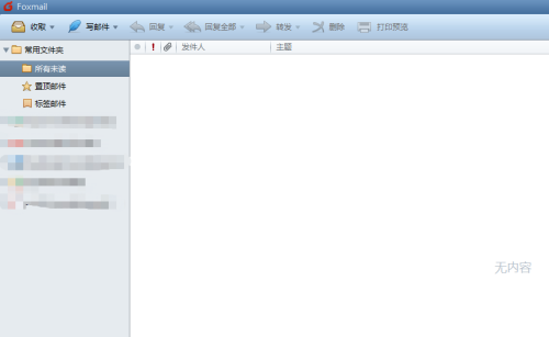 FoxMailǩ