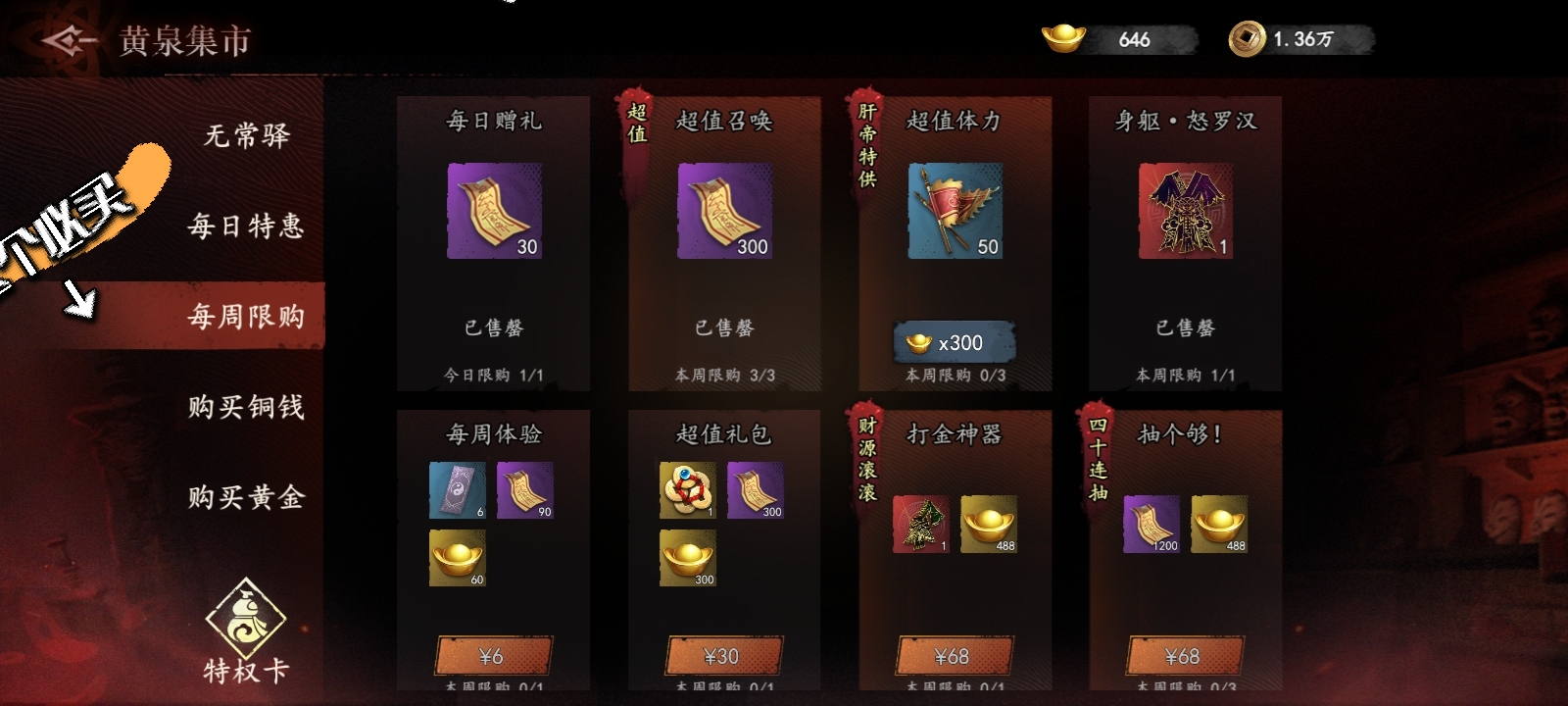 ֮ء봽߹
