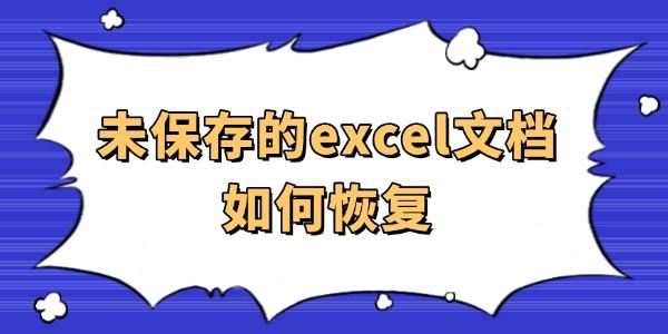 δexcelĵλָ