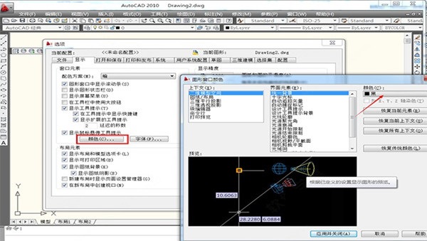 autocad2010ΰѱɺɫ