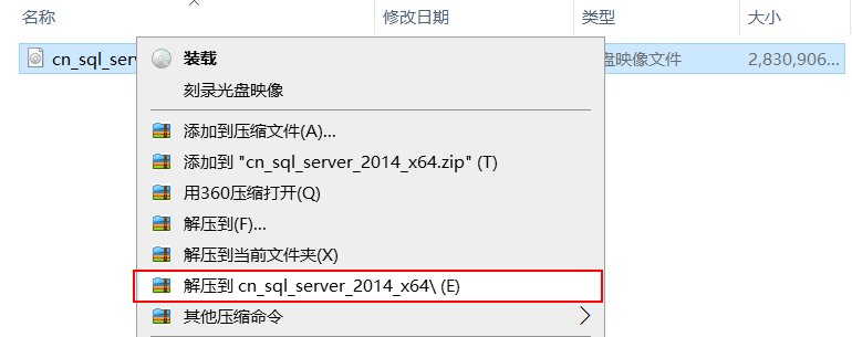 sql2014ôװ