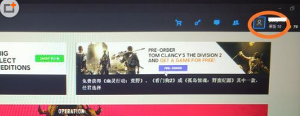 Uplayô